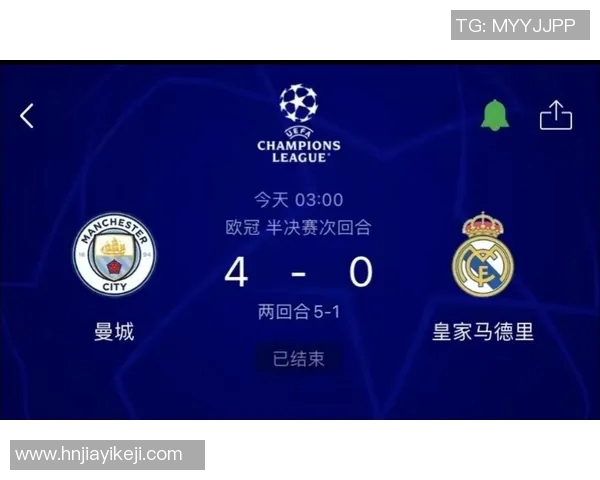 欧冠：曼城4-1多特哈兰德双响，穆里尼奥罗马三连败垫底引热议